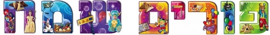 purim-sameah1 (1)