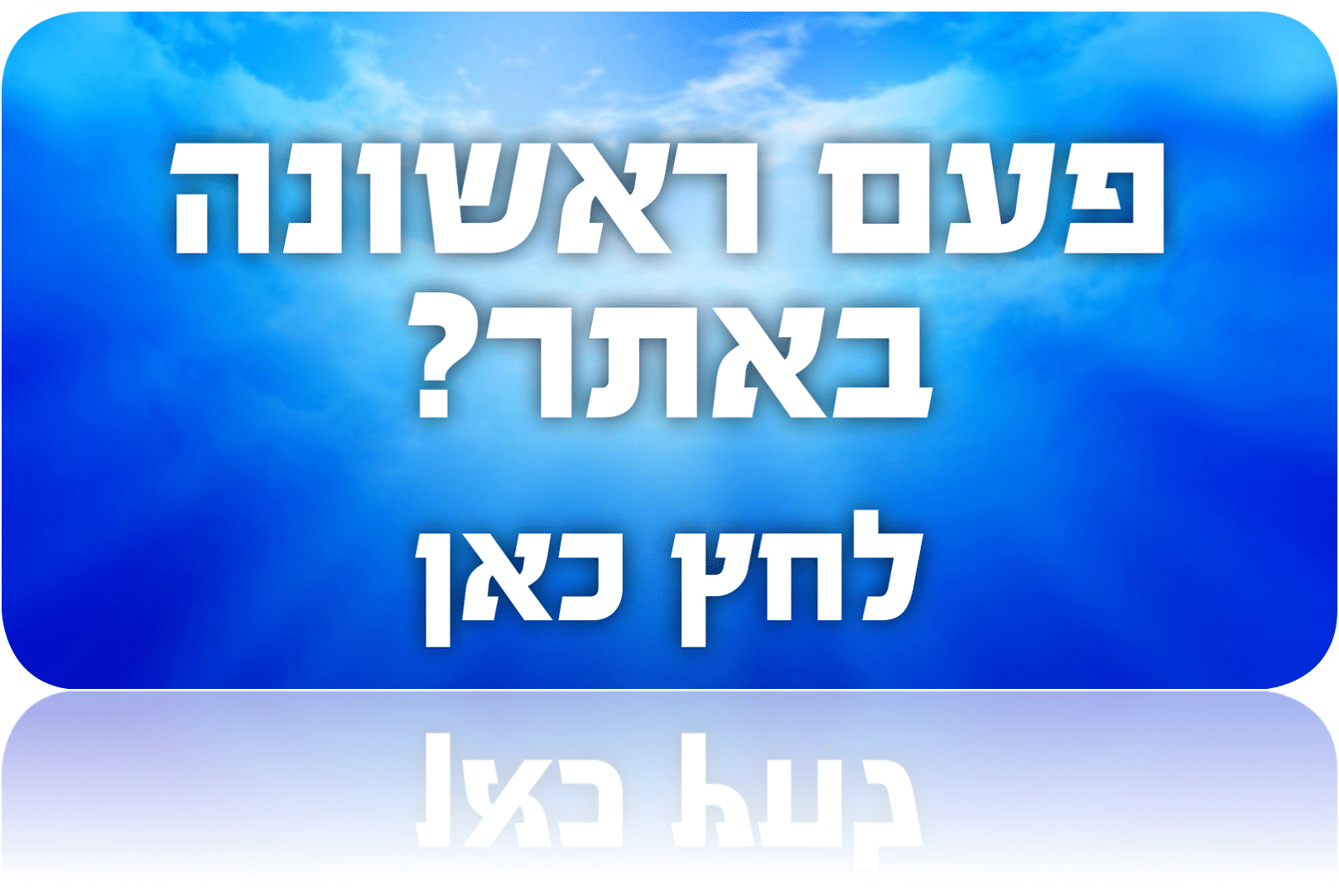 תמונה1