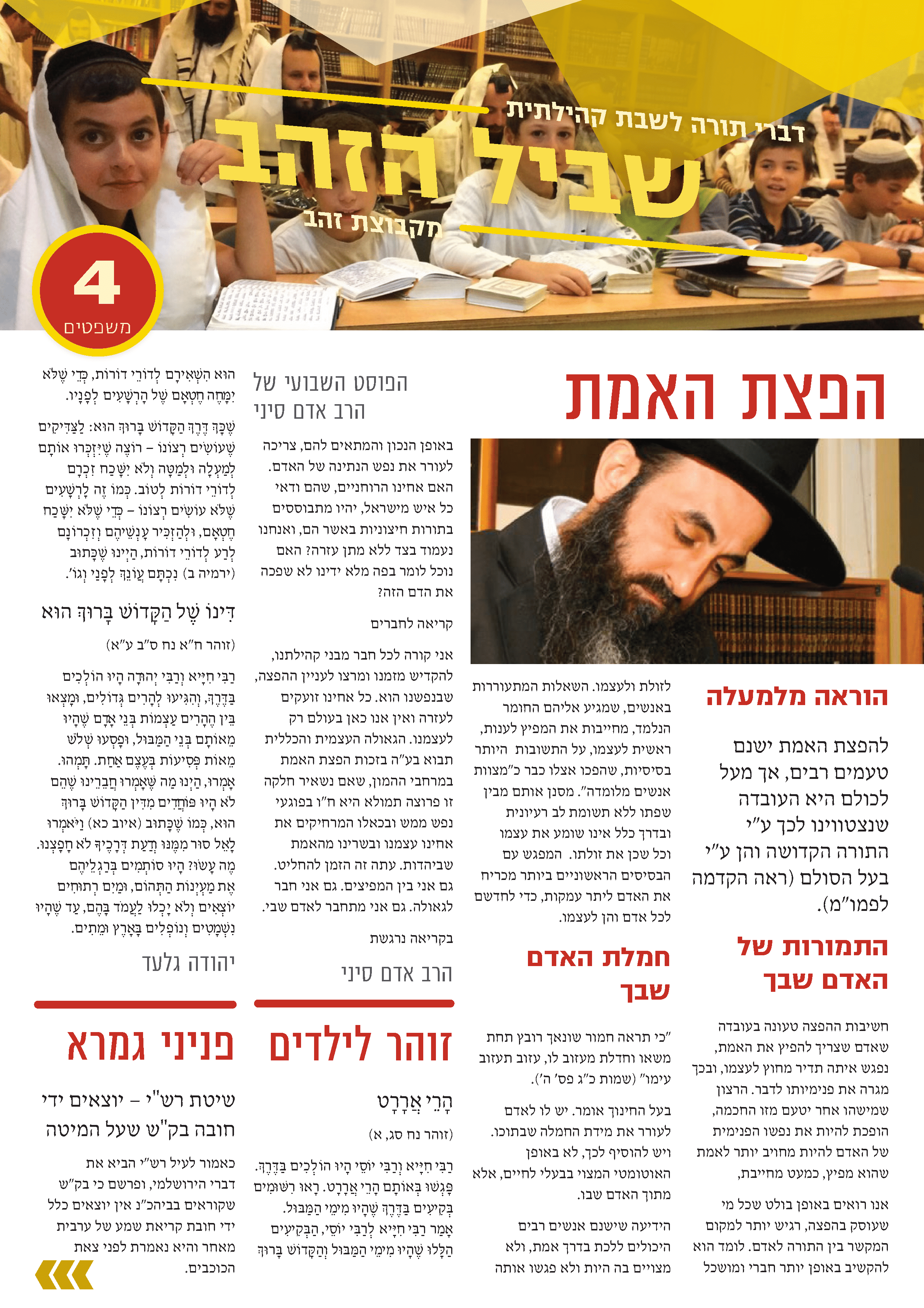 זהב - 0001