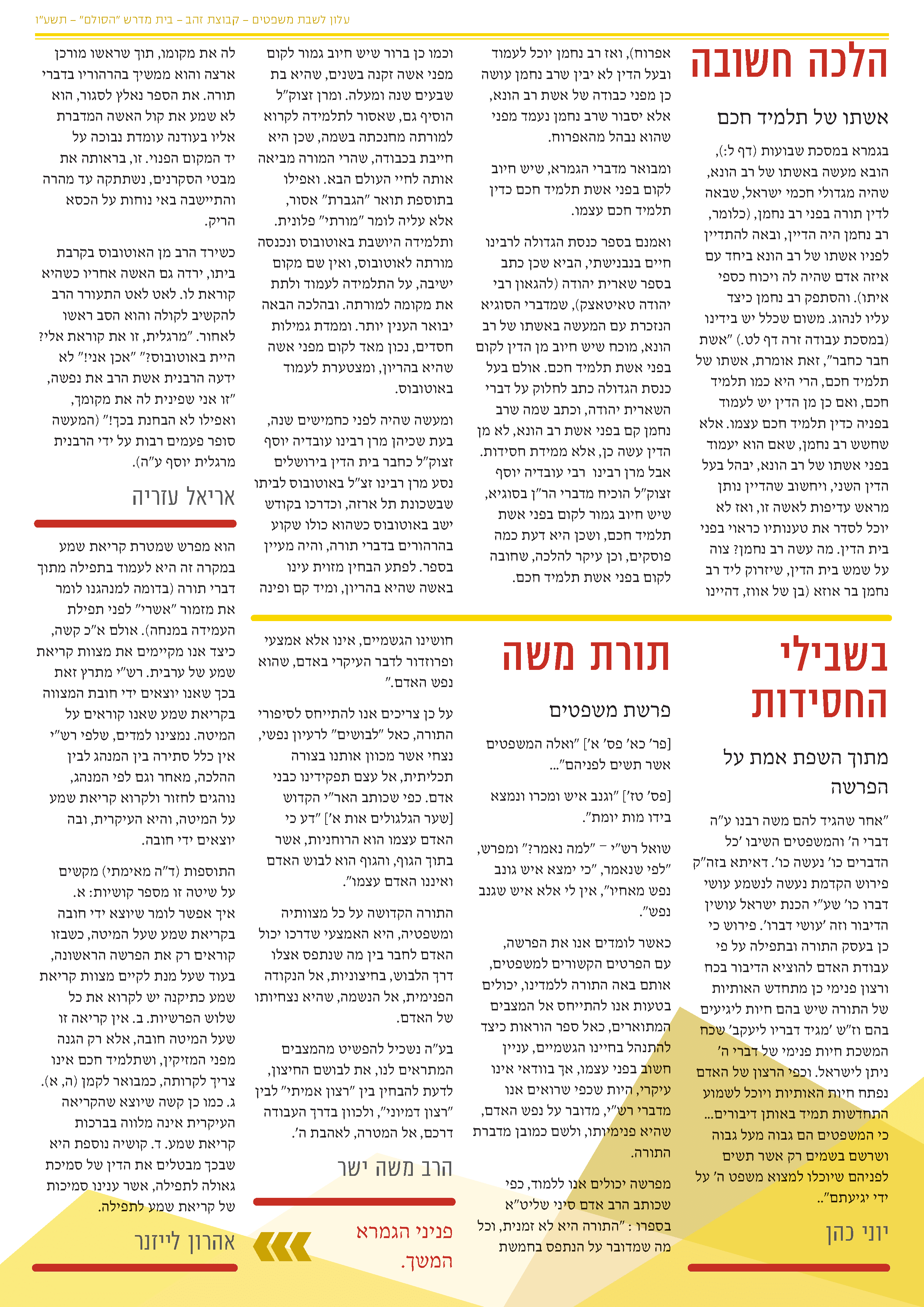 זהב - 0002