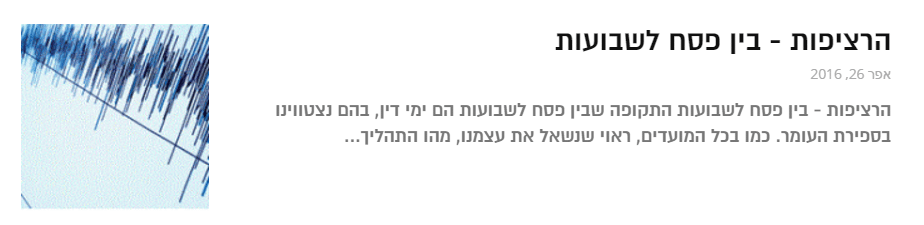 שבועות