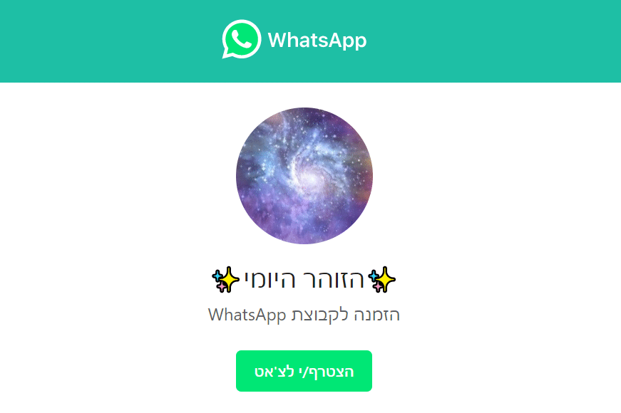 ✨הצטרפו לזוהר היומי- עשר דק ביום שיעור מתחילים עד לנייד שלכם✨