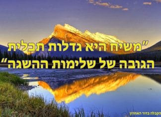 🔴הדף היומי בזוהר הקדוש🔴סיום זוהר האזינו וספר דברים✨והתחלת זוהר חדש✨