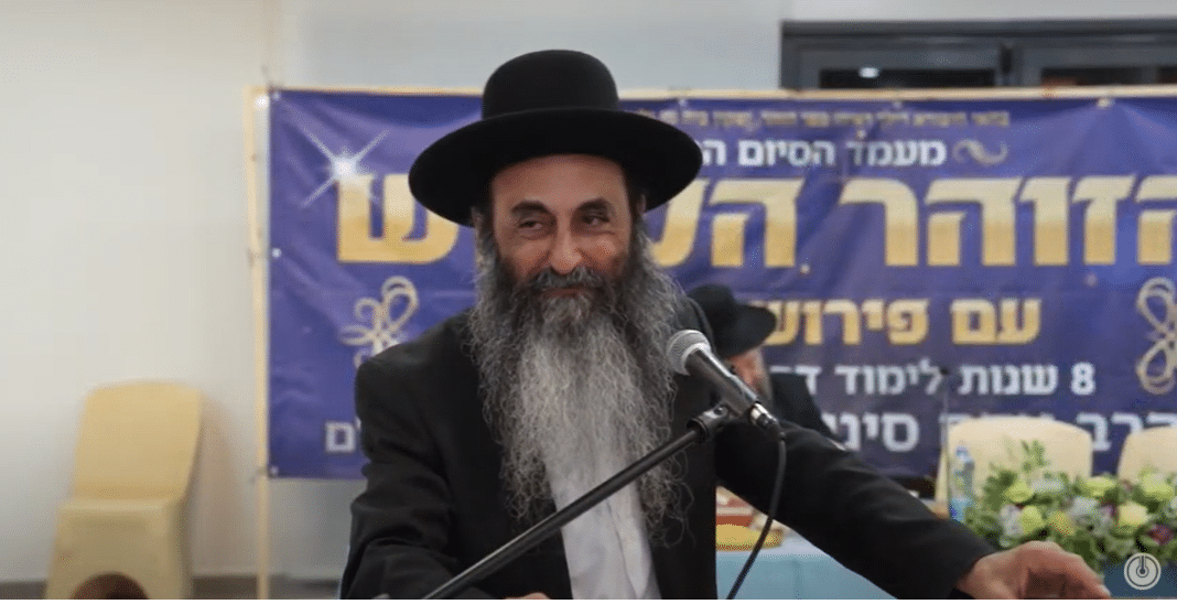 אירוע סיום הזוהר הקדוש – בית מדרש הסולם
